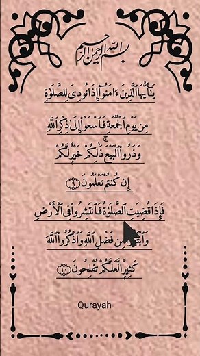 JUMMAH MUBARAK 🤲 - Egzon Ibrahimi #egzonibrahimi #jummamubarak