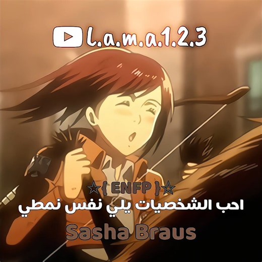 الشخصيات جبتها من شات جيبيتي 🗿✋️وحطيت فقط الي احبهم 😽🤌✨️ #بدون_موسيقى #demonslayer #anime