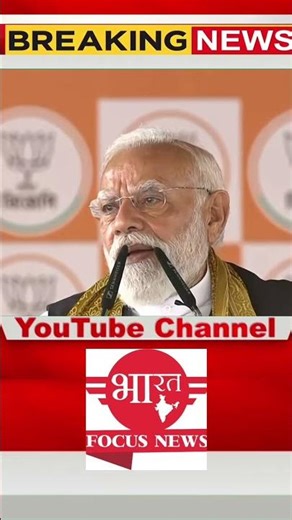 shortvideo #viralvideo #viralshort #trendingshorts #pmmodi #cmyogi #narendramodi #shortsfeed