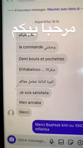 Sidou chaussures on Instagram: "#reels #shopping #new #styles"