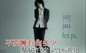 【1995】王菲 Faye Wong - 【Di-Dar】（Official Music Video）