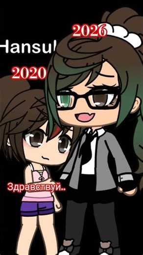 #Тренд #2026 #2020