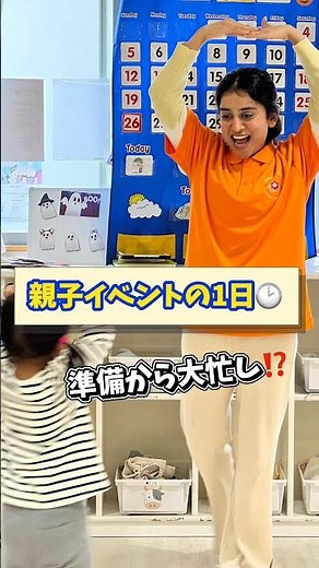 【親子イベントに潜入】イベントの流れを教えちゃいます‼️#カメリアキッズ #保育士 #保育園