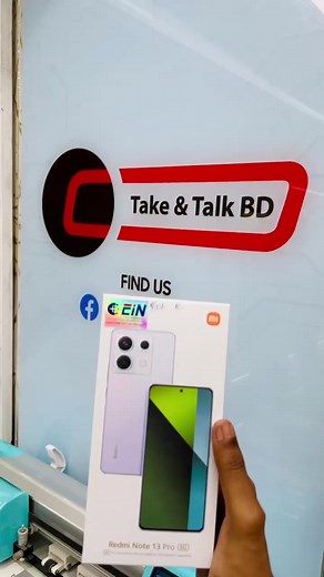 38K views · 580 reactions | জিনিসও কড়া ! দামও নাগালে ! গরীবের আইফোন | Take & Talk BD | Facebook