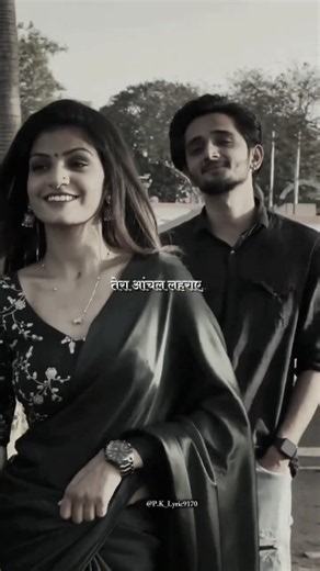 Har sham aankhon par tera aanchal lehraye💞| Pal Pal Dil Ke Pass Kishore Kumar | #oldsong​ #shorts​