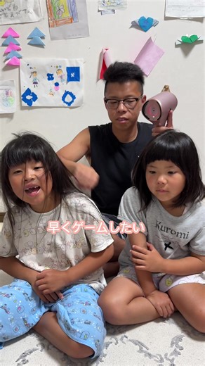 パズルゲーム「ブロックブラスト」を攻略しよう