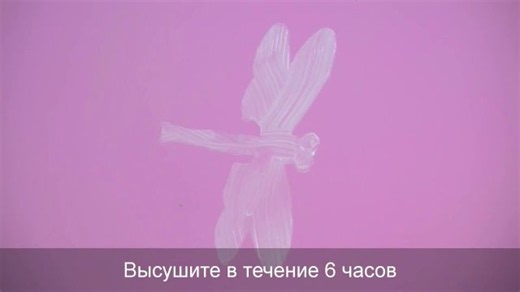 Tikkurila Taika Glow (Тайка Глоу) - лак с эффектом свечения | DOMINGO.BY