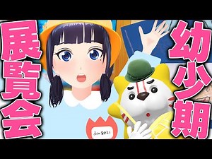 【爆笑】幼稚園のときの作品が色々と衝撃的。