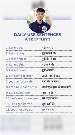Use of Let in English Grammar | Let का सही उपयोग सीखें | Spoken English #shorts #spokenenglish