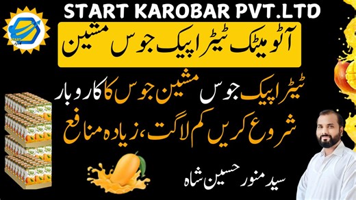 3.5K views · 34 reactions | Discover how you can set up a compact,...