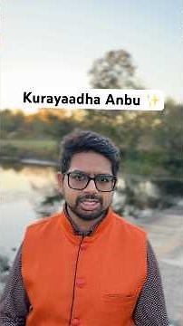 ✨Kurayaadha Anbu - One of my favorite Christian hymns that brings instant calmness ✨