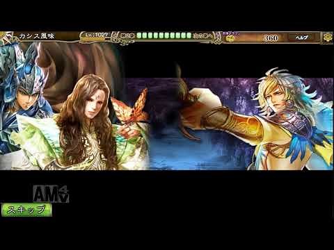 【インサガ】古代人七英雄実装イベントストーリーまとめ