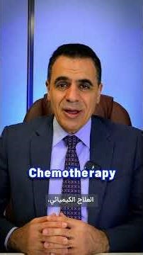 Video 161: Testicular Cancer | What Happens After Surgery?