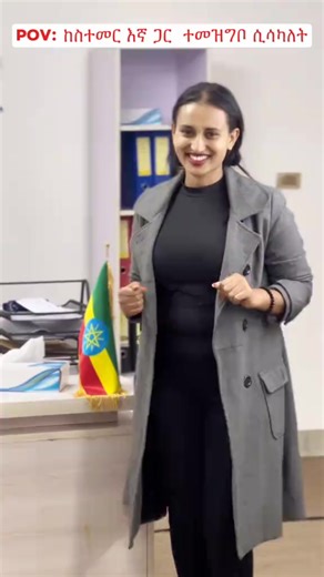 #romania🇹🇩 #apextravel #inethiopia