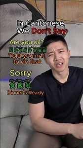 In Cantonese We Don't Say