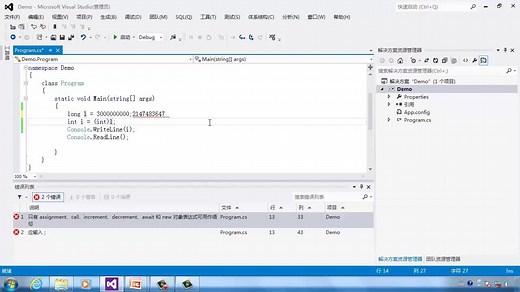 使用Convert类进行转换