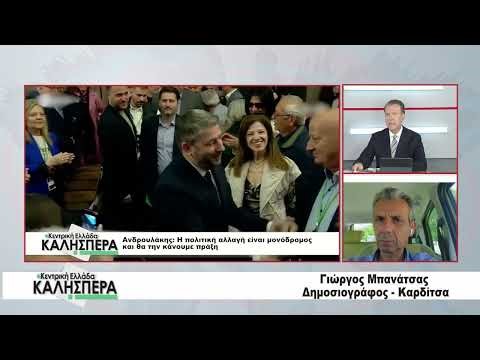 Σχολιασμός της επικαιρότητας με τον Γιώργο Μπανάτσα στην TRT 270426