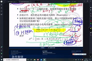 概率统计3.2：条件期望与条件方差