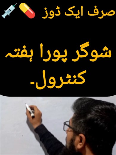 Effective Sugar Control Strategies for Diabetes