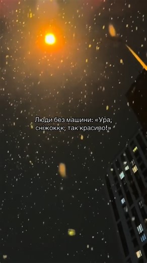 ELEKTRO CAR on Instagram: "Напишіть в коментах, чи любите ви зиму?😂 #renault #zoe #sambir #ukraine #fyp"