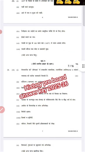 history pre board answer key 2025-26 class 12 /evening shift/class 12 history paper solution 2025