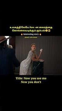 The heist of the world's rarest heart shaped diamond #shorts #short