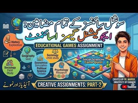 Creative Assignments - Part 2 / Gamification