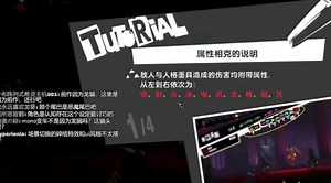 218女神异闻录2:《战争胜利者：征战各大战场，统一游戏宇宙》第5468期