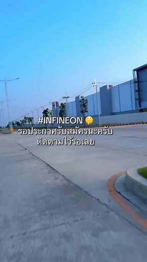 Infineon Job Opportunities in Samut Prakan