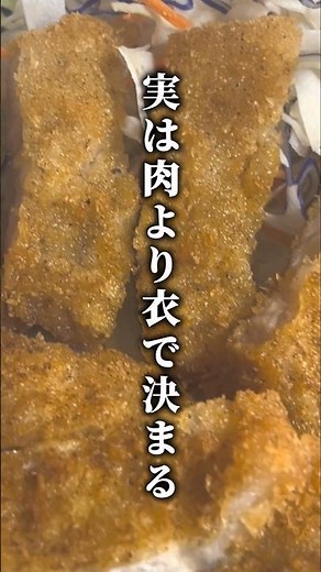 [Never Fail Again] How to Make Delicious Tonkatsu (Pork Cutlet) with Absolute Success [Slow-Paced...