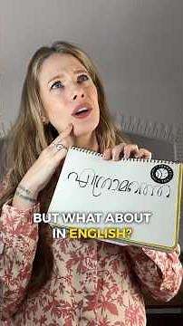 ഉമ്മൻ ചാണ്ടി എത്രാമത്തെ മുഖ്യമന്ത്രി? | I Aparna Mulberry | Inverted coconut #englishlanguage