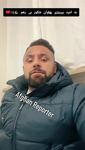 Afghan Fighters Battle at Hauptwache: Pahlawan Shukoor