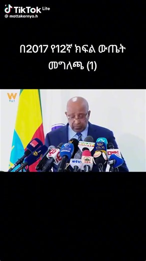 fikadu (@fikadushage)’s videos with original sound - fikadu