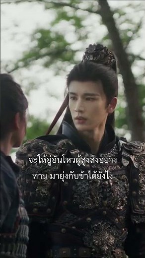 ​ง้อเมียไม่สำเร็จ 🤣​#จางหลิงเฮ่อ​​#เถียนซีเวย​