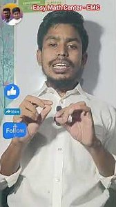 "We can tell how many days are in each month without using calendar or mobile device by remembering