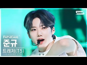 [안방1열 직캠4K] 트레저 (T5) 준규 'MOVE' (TREASURE (T5) JUNKYU FanCam) @SBS Inkigayo 230709