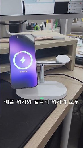 충전선 다 버리세요! 삶의 질 수직 상승하는 #3in1 맥세이프 무선 충전기 추천 (애플워치 갤럭시워치 동시 호환)