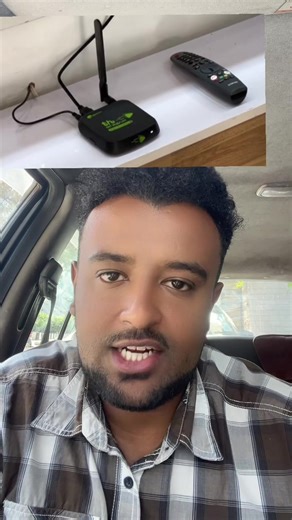 telestream ethio telecom