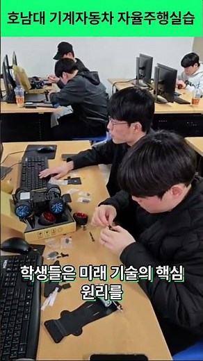 2026 자율주행실습을 위한 시작: 호카미니 조립