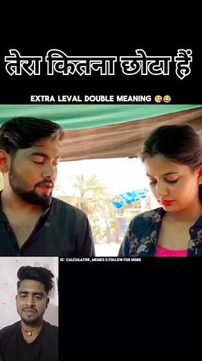 48K views · 364 reactions | Tere bahut chhote hai || #shorts #funny #comedy #trending #viral | New Chora | Facebook