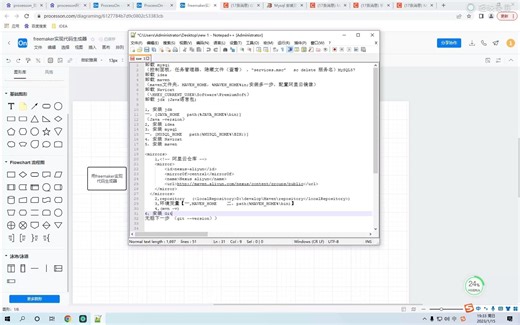 渣渣程序员带你三小时入门java后端开发1