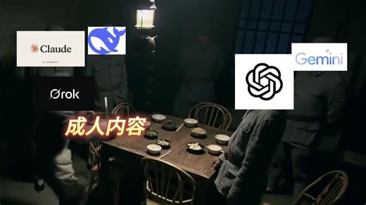 Grok4.1国内最新无限制免费用教程（附各AI提示词）