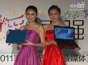 海尔电脑发布40余款2011寒促新品