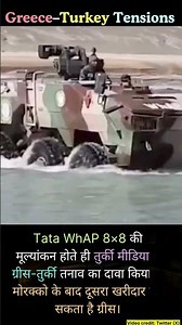 India’s WhAP 8×8 Headed to Greece? | Turkish Panic Grows | Defence Power Boost #shorts