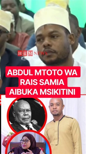MTOTO WA RAIS SAMIA KWENYE HITIMA YA HAFIDH ILIYOFANYIKA DAR ES SALAAM