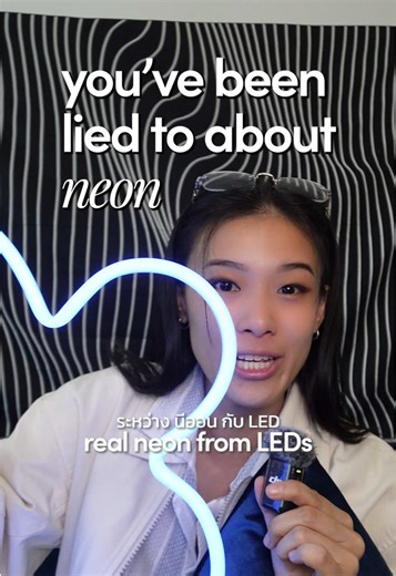 Quick Guide: Real Neon vs LED Lights