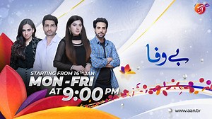 16K views · 273 reactions | Watch "Bewafa" starting from 16 Jan 2023...