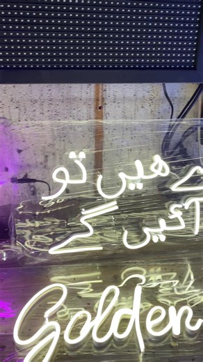 Customize Neon Signs for Your Space in Pakistan