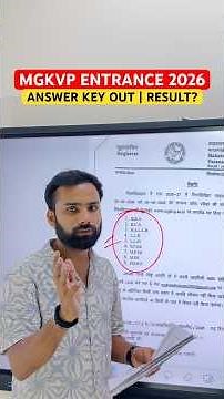 MGKVP Entrance Exam 2026 official Answer Key Out | Next Process, Result Date? | Abhiman Sir DNS