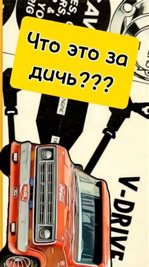 Crazy Vemco 4WD from the 70s🤯